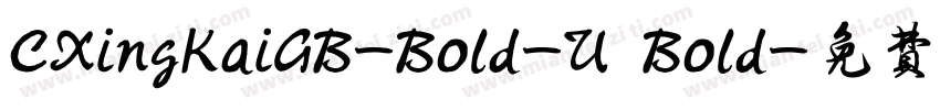 CXingKaiGB-Bold-U Bold字体转换
